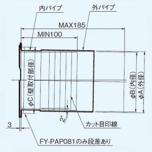 Panasonic（パナソニック） パイプファン システム換気部材 省施工