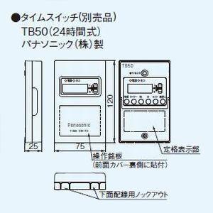 Panasonic パナソニック 床下換気・サニタリー用換気扇 床下用 Panasonic パナソニック 床下換気・サニタリー用換気扇 床下用