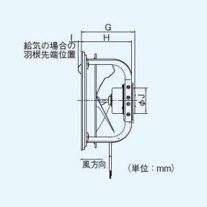 パナソニック 有圧換気扇 低騒音形 排-給気兼用仕様 単相・100V FY-30GSU3｜dendenichiba｜02