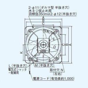 パナソニック 有圧換気扇 低騒音形 排-給気兼用仕様 単相・100V FY-30GSU3｜dendenichiba｜03