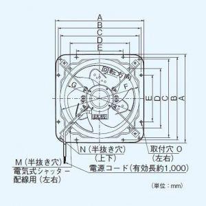 パナソニック　有圧換気扇　ステンレス製　取付開口寸法　内寸:445mm角　単相・100V　排-給気兼用仕様　40cm　公称出力:50W　FY-40KSV3