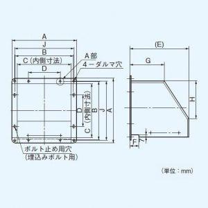 Panasonic（パナソニック） 有圧換気扇 専用部材 屋外フード 35cm用