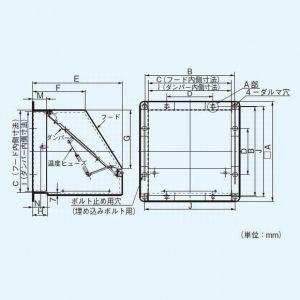 Panasonic（パナソニック） 有圧換気扇 専用部材 屋外フード 40cm用 