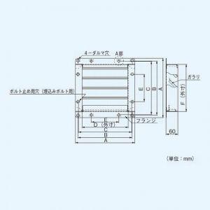 Panasonic パナソニック 有圧換気扇 専用部材 固定式ガラリ 35cm Panasonic パナソニック 有圧換気扇 専用部材 固定式ガラリ 35cm