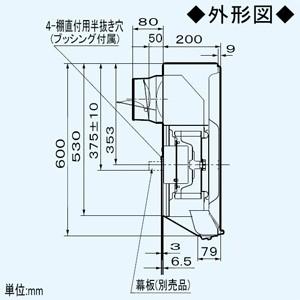 Panasonic パナソニック 浅形レンジフード 丸ダクト接続形 左 Panasonic パナソニック 浅形レンジフード 丸ダクト接続形 左