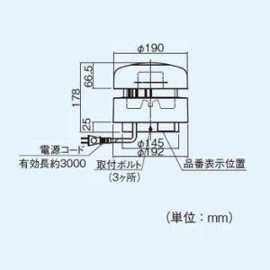 Panasonic（パナソニック） 屋根裏・床下換気・サニタリー用換気扇