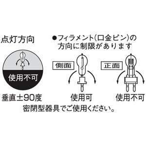 パナソニック スタジオ用ハロゲン電球 バイポスト形(片口金形) 1000形 G22口金 クリア JP100V1000WB/G22の画像