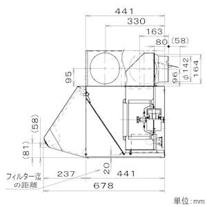 Panasonic パナソニック 深型レンジフード 75cm幅 同時給排 Panasonic パナソニック 深型レンジフード 75cm幅 同時給排