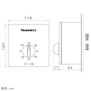 Panasonic パナソニック オート扇用レギュレーター 2台運転用 F