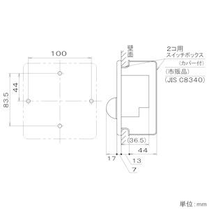 パナソニック オート扇用レギュレーター 2台運転用 F-ZL2RY｜dendenichiba｜03