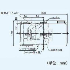 Panasonic（パナソニック） Q-hiファン 同時給排タイプ 壁掛形 室内外