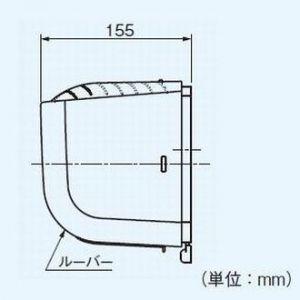 Panasonic（パナソニック） Q-hiファン 同時給排タイプ 壁掛形 室内外