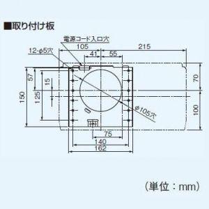 Panasonic（パナソニック） Q-hiファン 同時給排タイプ 壁掛形 室内外