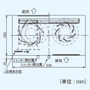 Panasonic（パナソニック） Q-hiファン 同時給排タイプ 壁掛・薄形 12 