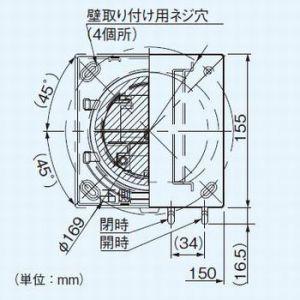 Panasonic（パナソニック） 自然給気口 気調システム 専用部材 壁用