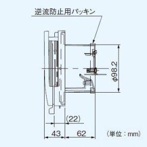 Panasonic（パナソニック） 自然給気口 気調システム 専用部材 壁用
