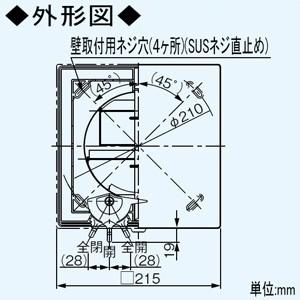 Panasonic（パナソニック） ホワイト 自然給気口 壁取付形 差圧感応式