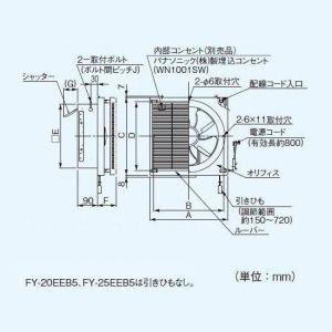 パナソニック 一般・台所・事務所・居室用換気扇 居間用インテリア形 排気 連動式シャッター 埋込寸法:25cm角 FY-20PEB5｜dendenichiba｜02