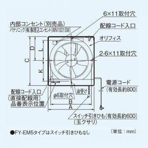 パナソニック　一般・台所・事務所・居室用換気扇　金属製換気扇　排気　電気式シャッター　埋込寸法:35cm角　FY-30EM5