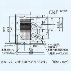 Panasonic（パナソニック） 天井埋込形換気扇 排気 低騒音・大風量形