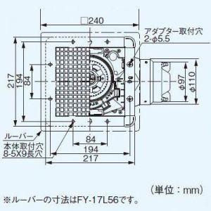 Panasonic（パナソニック） 天井埋込形換気扇 排気 低騒音形 鋼板製