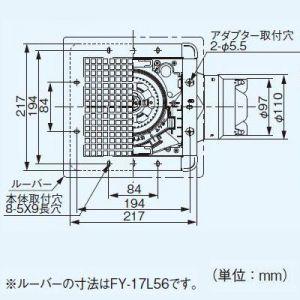 パナソニック 天井埋込形換気扇 排気・強-弱 低騒音形 鋼板製本体 ルーバー別売タイプ FY-17B7V｜dendenichiba｜03