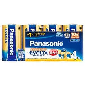 Panasonic（パナソニック） ケース販売 120本セット(4本入×30 