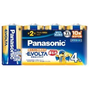 Panasonic（パナソニック） ケース販売 120本セット(4本入×30 