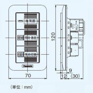 Panasonic（パナソニック） 換気扇スイッチ ON-OFF 常時-急速 常時 強