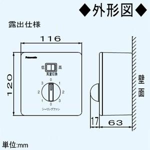 Panasonic パナソニック レギュレーター 1対1タイプ 風量6段切替 Panasonic パナソニック レギュレーター 1対1タイプ 風量6段切替