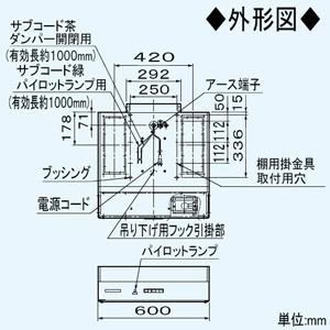 Panasonic パナソニック 浅形レンジフード ターボファンタイプ Panasonic パナソニック 浅形レンジフード ターボファンタイプ