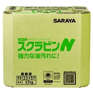 サラヤ 植物性スクラブハンドソープ スクラビンN 原液タイプ 内容量17kg 23157