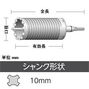 ユニカ 単機能コアドリル E&S 乾式ダイヤ 回転専用 DCタイプ(SDS