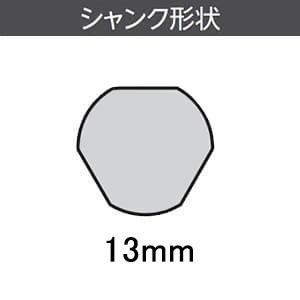 ユニカ UR21 振動用 STシャンク UR21-V110NST : 電材堂ヤフー店 ユニカ UR21 振動用 STシャンク UR21-V110NST : 電材堂ヤフー店