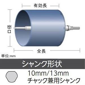unica ユニカ 塩ビ管用コアドリル 回転専用 VPCタイプ