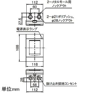 パナソニック ケースブレーカ 手元開閉器 標準形 屋内用 単体