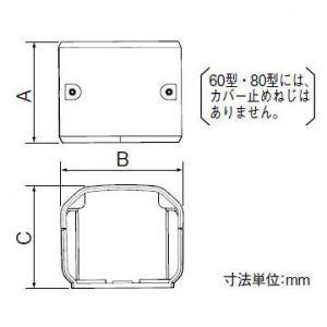 パナソニック スッキリダクト ストレートジョイント 100型 ブラウン DAS510A｜dendenichiba｜03