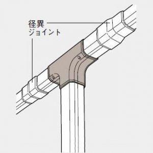 パナソニック スッキリダクト ティー 100型 グレー DAS5310H｜dendenichiba｜02