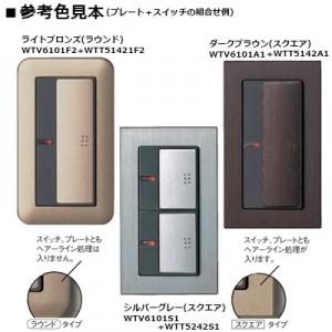 Panasonic パナソニック 埋込パイロット・ほたるスイッチC Panasonic パナソニック 埋込パイロット・ほたるスイッチC
