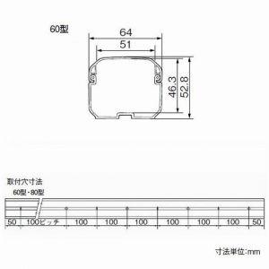 Panasonic（パナソニック） スッキリダクト ブラック 本体 60型 エコン