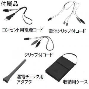 パナソニック電工 漏電チェック付配線チェッカーセット BT4200