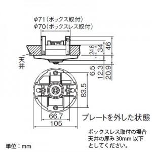 Panasonic（パナソニック） かってにスイッチ ビル用 熱線センサ付自動