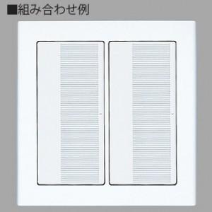 パナソニック(Panasonic) ワイド プレート WT8102W wyw801m Amazon.co.jp: パナソニック(Panasonic) コスモシリーズワイド21