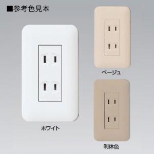 Panasonic（パナソニック） 簡易耐火用コンセントプレート 9コ用