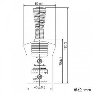 Panasonic パナソニック アイロンプラグ 15A 250V WH4313 : 電材