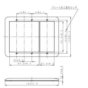 Panasonic（パナソニック） スイッチプレート ラウンド 3連(2連接穴+1