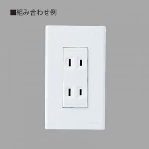 Panasonic（パナソニック） 埋込ダブルコンセント 金属取付枠付 15A