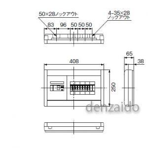 Panasonic（パナソニック） スタンダード住宅分電盤 リミッター 