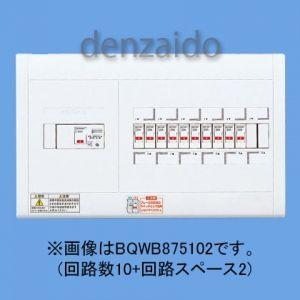 Panasonic パナソニック 分電盤 ヨコ1列 リミッタースペースなし Panasonic パナソニック 分電盤 ヨコ1列 リミッタースペースなし