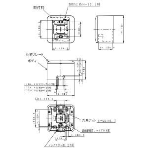 Panasonic パナソニック 露出増設ミニボックス スイッチ用 取付 Panasonic パナソニック 露出増設ミニボックス スイッチ用 取付